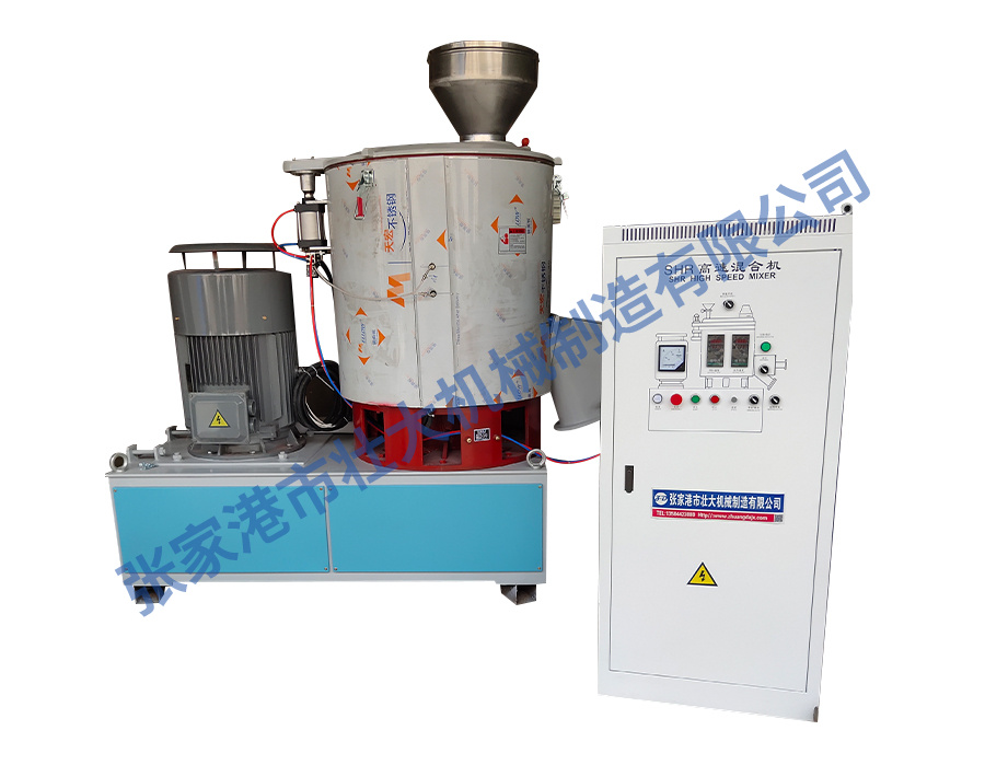 高速（sù）混合機.jpg